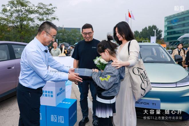时大定破26万 极狐T1开启交付AG真人百家乐628万起售12小(图5)