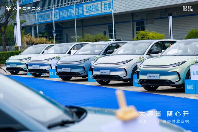 时大定破26万 极狐T1开启交付AG真人百家乐628万起售12小(图3)