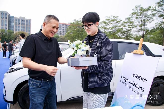时大定破26万 极狐T1开启交付AG真人百家乐628万起售12小(图2)