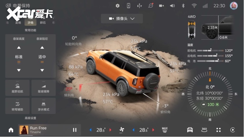 限时赠送行业首创一键升顶露营选装包AG真人试玩平台福特智趣烈马盲订开启(图7)