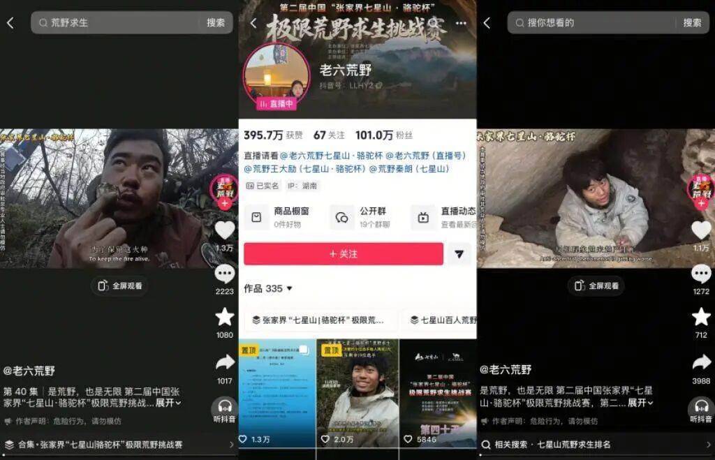 火医生提醒：切勿盲目跟风参与AG真人张家