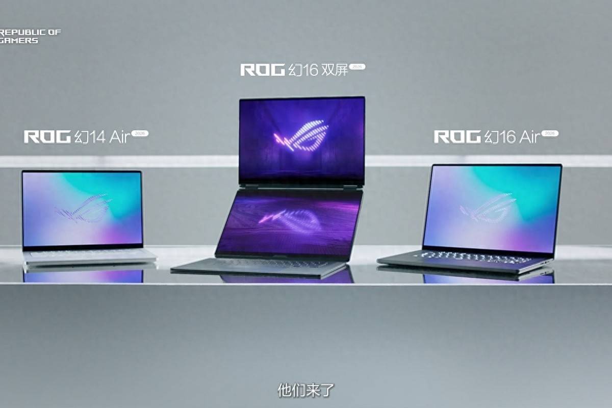 集结：硬核装备与潮酷背包解锁全场景极致体验AG真人appROG CES 2026新品(图5)