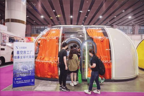 露营旅居产业展览会-露营装备-旅居智慧AG真人广州民宿展讯2